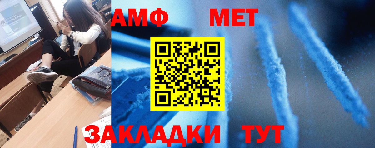  ONION  Amphetamine  Вход с VPN  Амфетамин Розовый  Саяногорск 