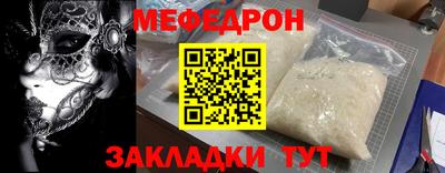 бошки Пугачёв
