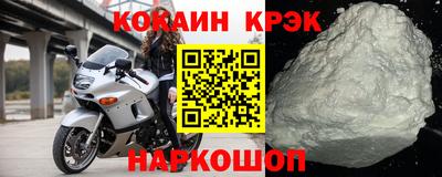 мефедрон мука Пыть-Ях