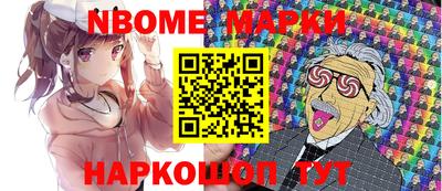 бутик Пушкино