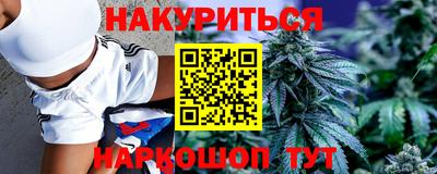 бутик Пушкино