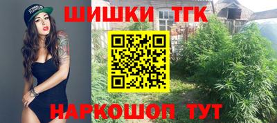 бутик Пушкино