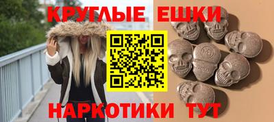 бошки Пугачёв