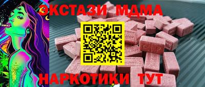 круглые Партизанск
