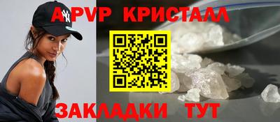 бутик Пушкино