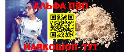 мефедрон мука Пыть-Ях