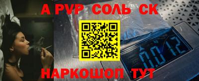 бошки Пугачёв