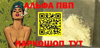 мефедрон мука Пыть-Ях