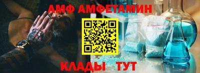 мефедрон мука Пыть-Ях