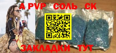 мефедрон мука Пыть-Ях