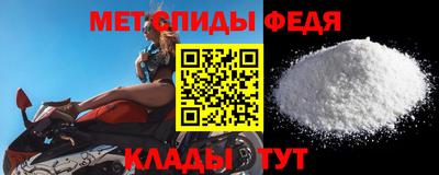 мефедрон мука Пыть-Ях