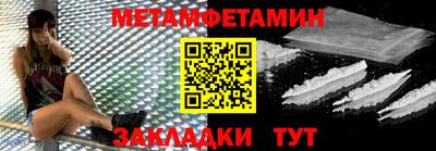 мефедрон мука Пыть-Ях