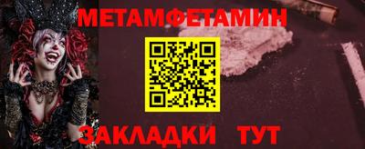 мефедрон мука Пыть-Ях