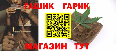 герыч Первоуральск