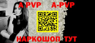 бошки Пугачёв