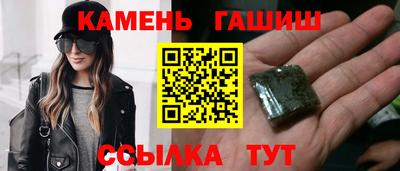 мефедрон мука Пыть-Ях