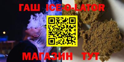 бутик Пушкино