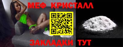 круглые Партизанск