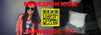 круглые Партизанск