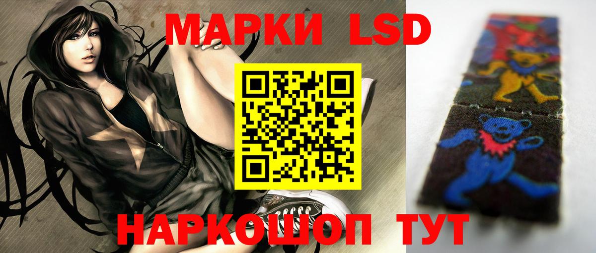 LSD-25 экстази кислота  Вход с VPN  Лсд 25 экстази кислота  ЛСД экстази  Саяногорск 