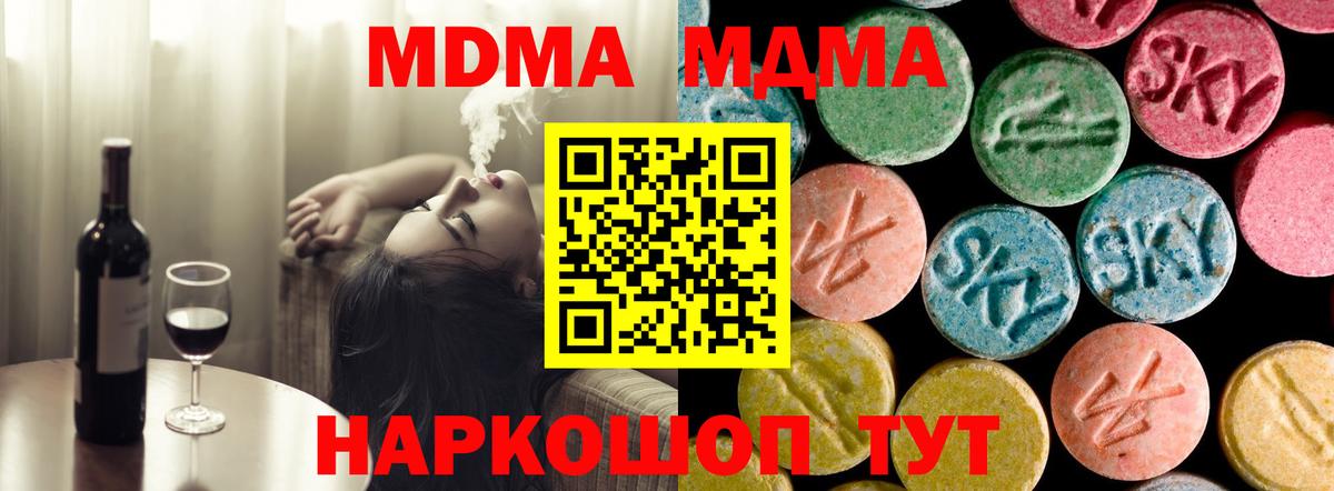 МАРИХУАНА Саяногорск