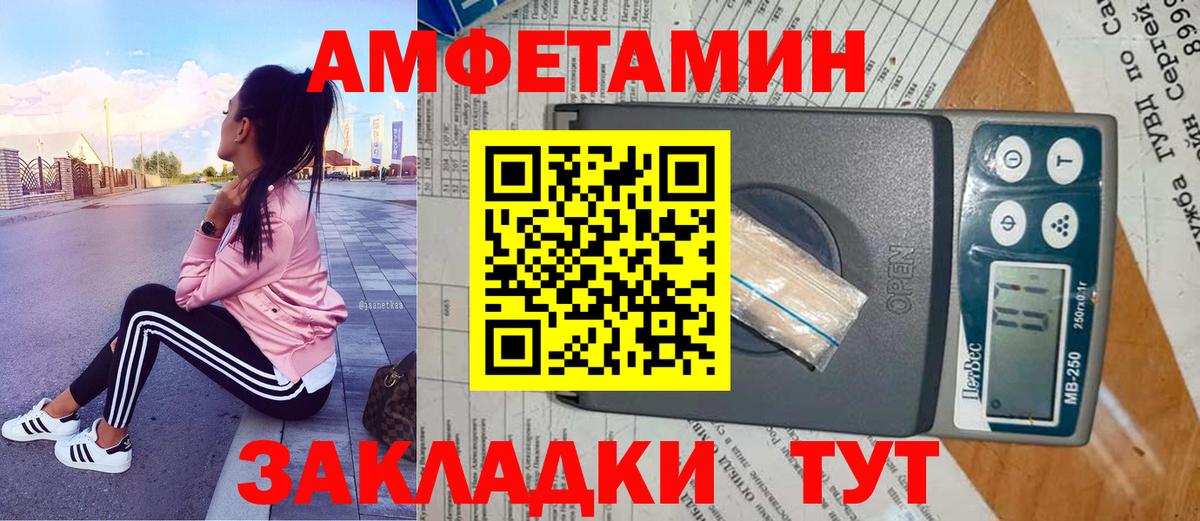 Первитин Декстрометамфетамин 99.9%  Вход с VPN  Саяногорск  Первитин Декстрометамфетамин 99.9% 