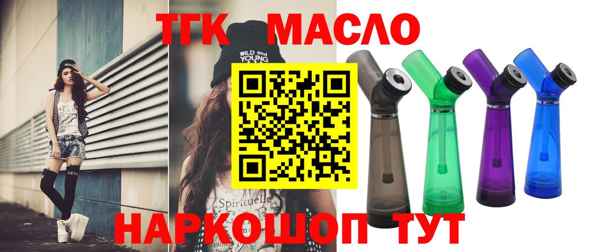 Саяногорск  Марихуана  ГАШ  Вход с VPN  МЕФ  Мефедрон кристаллы 
