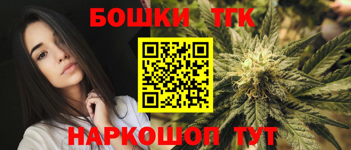 Саяногорск  Марихуана индика  Каннабис Amnesia  Бошки Шишки LSD WEED  Вход с VPN 