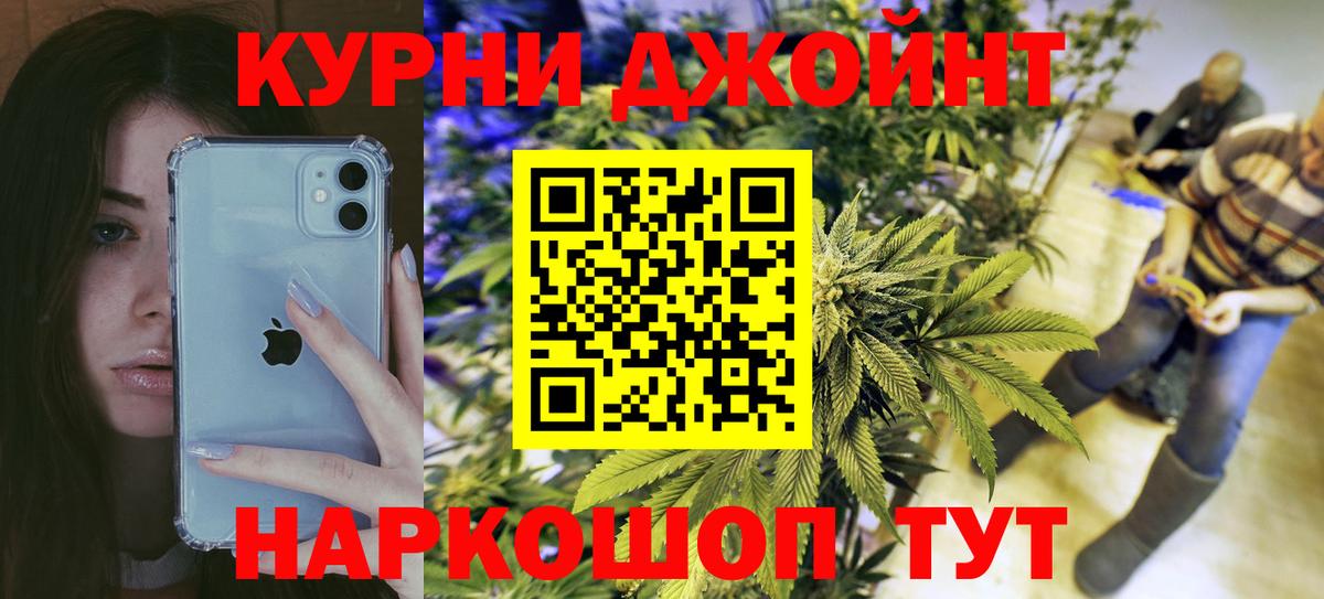 Бошки марихуана Bruce Banner Саяногорск